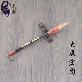 大号狼毫斗笔大字榜书发对联福寿佛字国画山水花鸟毛笔