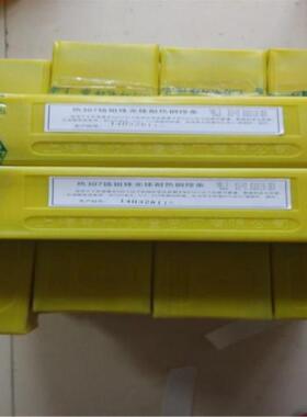 电力PP-D327耐磨堆焊焊条 D112耐磨焊条 EDPCrMoWV-A1-15耐磨焊条