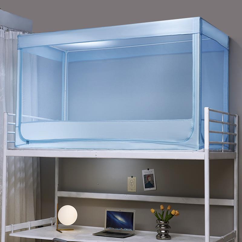 A6L蚊帐学生宿舍上下铺通用0.9m1.2米寝室上下床单人床带支