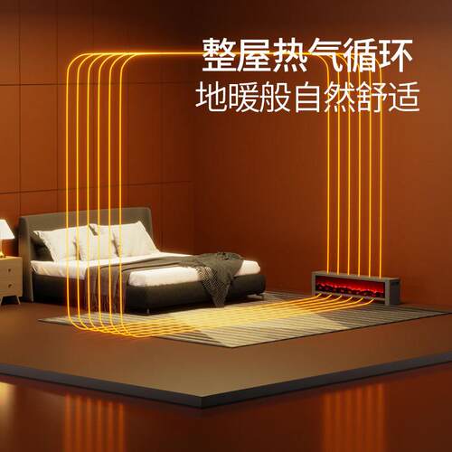 新款仿真火焰踢脚线取暖器速热家用电暖器落地3D烤火炉卧室
