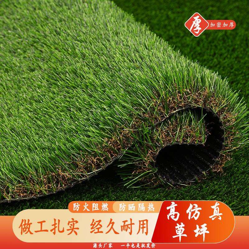 人造假草坪幼儿园仿真草坪地垫阳台装饰造景屋顶遮阳假草坪垫子