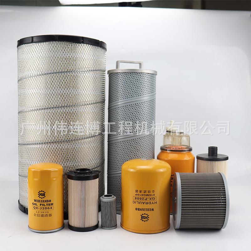 适用山河智能205-3H机油柴油滤芯油水分离器纸柴滤清器挖掘机配件