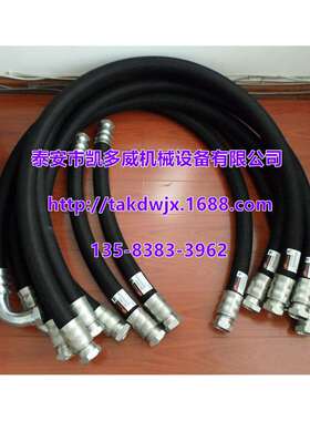 英格索兰高压油管软管22246136、39578233、22995443、42852764