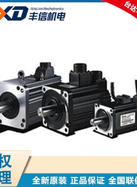 delta台达伺服电机 1.5KW伺服驱动控制器ECMA-E21315SS