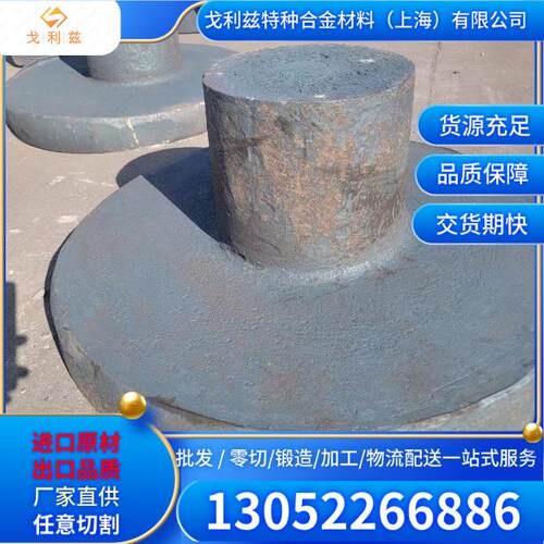 英科耐尔合金lnconel600 lnconel625 lnconel718 800棒子管子板