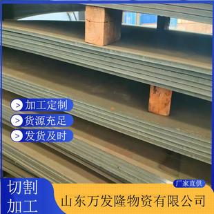 35crmo合金钢板现货 大型工程机械加工用合金结构钢板 35crmo钢板