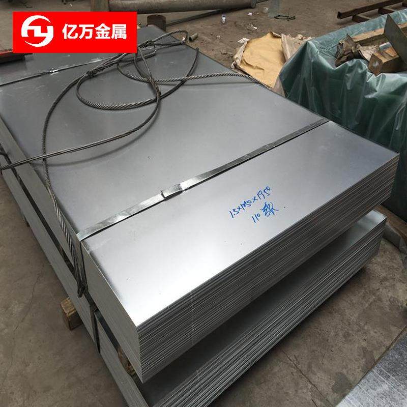 东莞供应VG10不锈钢板 薄板 光板 武生特制钢V金10号