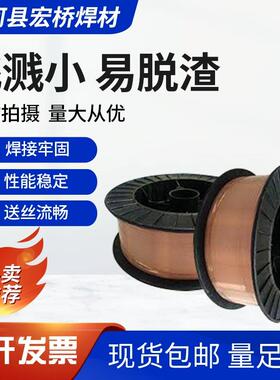 S355N Q355DH S235J2W S355K2W S355JOWP耐候钢焊丝