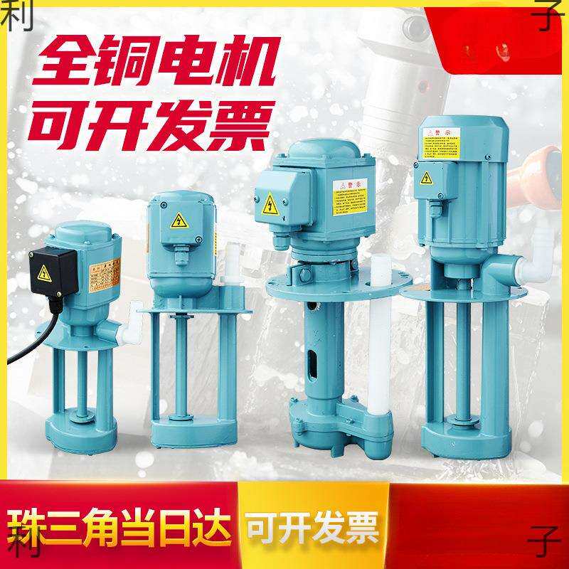 机床油泵DB-25a/AB/JCB单相90三相电泵120W线切割150车床冷却水泵