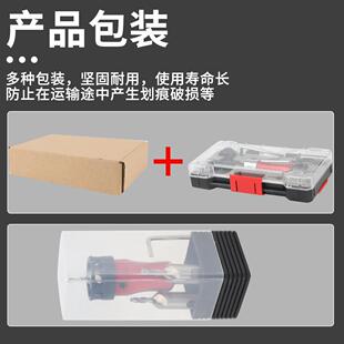 限位沉孔钻头套装自二合一限位阶梯钻木工攻螺丝沉头沉孔打孔钻头