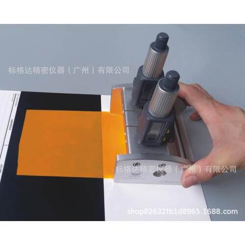 BGD 209s 数显可调试制备器 制膜器 涂膜器 涂布器可调线棒