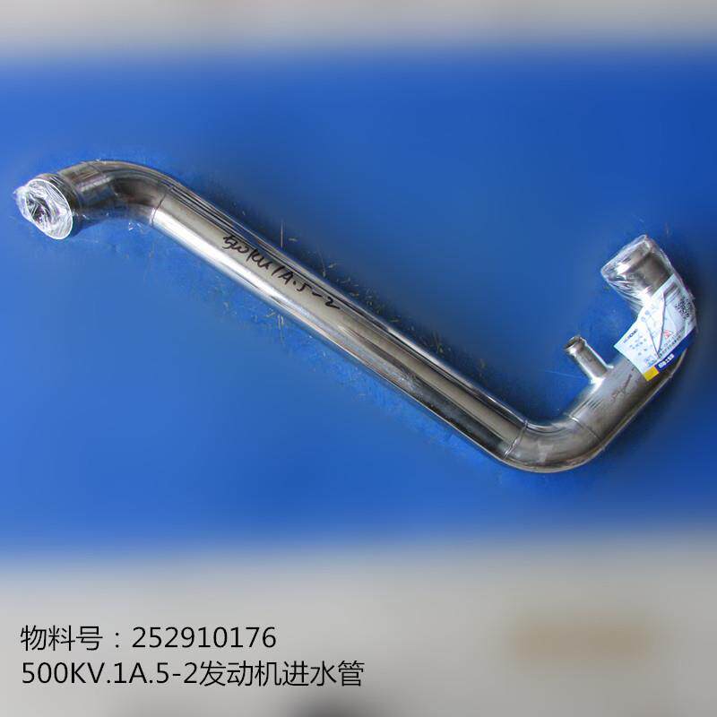 供应徐工装载机LW500KV配件252910176--500KV.1A.5-2发动机进水管