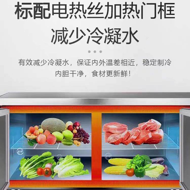 麦斯科工作台冷柜冰柜冰箱商用展示柜冷藏冷冻麻辣烫海鲜柜