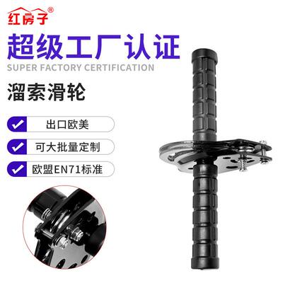 景区户外运动幼儿园室外小区滑轮溜索游乐设施丛林穿越滑索攀爬