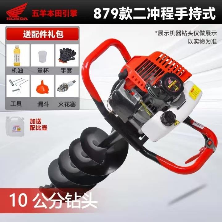 地钻打洞机打桩机汽油钻地挖坑机打孔打坑小型农用种栽树挖洞