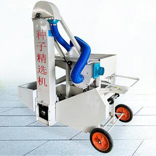 湖北油菜籽清杂精选机电动震动分离粮食选种机水稻除芒机小麦粮食