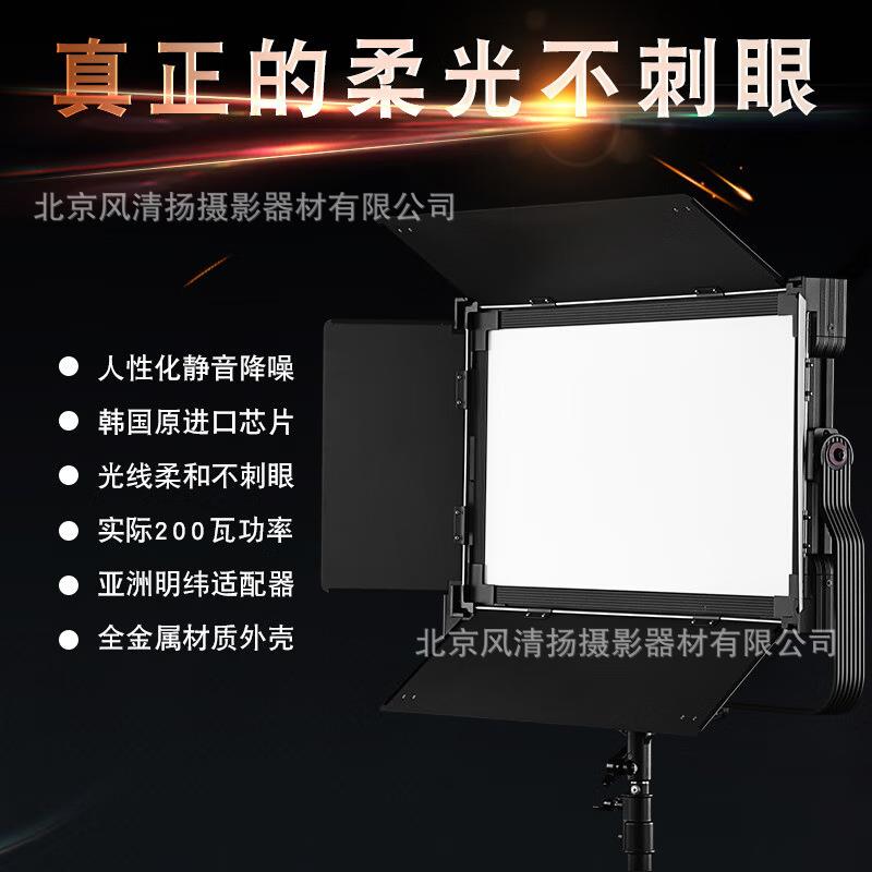 利帅 V4000大功率摄影灯平板灯演播室灯光补光灯平板灯摄影 V-400