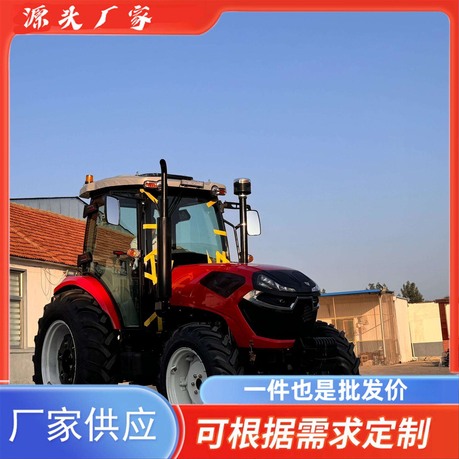 大型轮式拖拉机加大后桥农用水旱两用旋耕犁地拖拉机