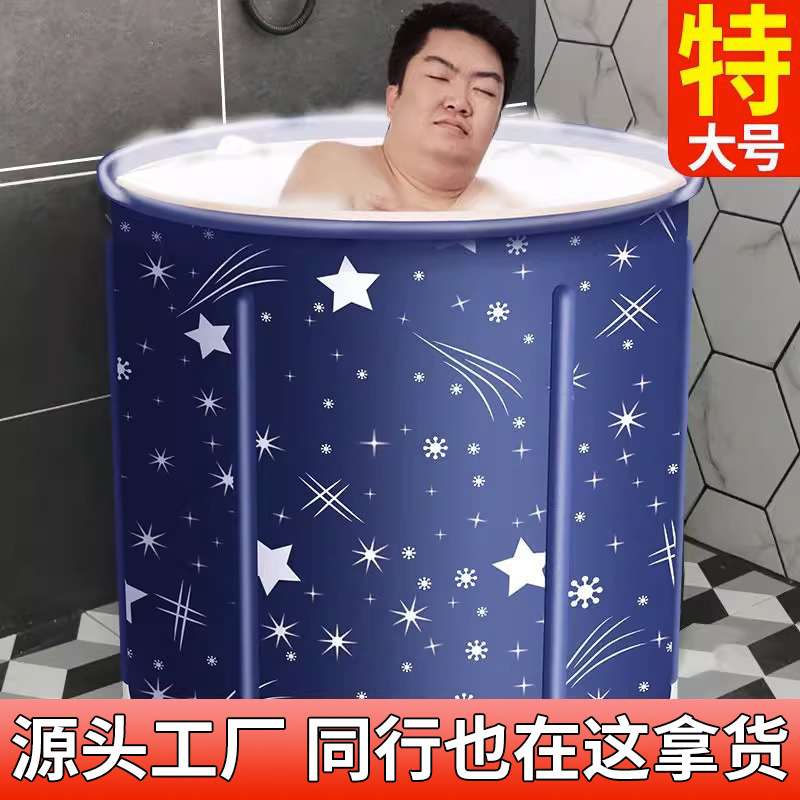 可折叠洗澡桶大人浴桶儿童浴缸加厚泡澡桶家用简易沐浴盆折叠式