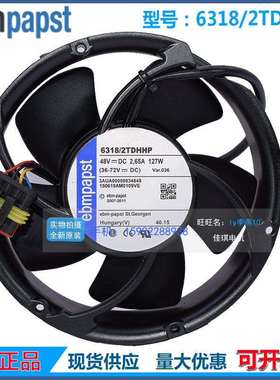 原装ebmpapst 6318/2TDHHP 2TDH4P 48V 66W/127W 四线pwm散热风扇