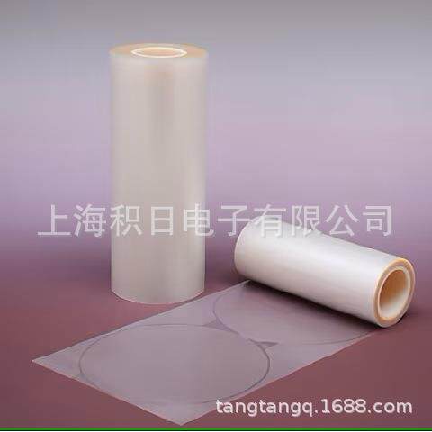 Nitto SWT 20T+R SWT 10T+ SWT 20T+ ELP WS-02T晶圆切割胶带