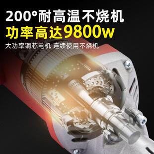 混凝土电动搅拌机混泥土工地水泥搅拌神器多功能全自动打浆腻子粉