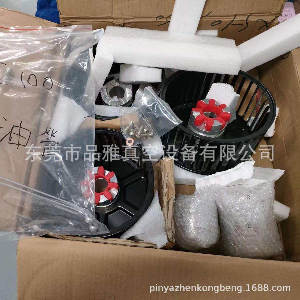 供应现货里其乐真空泵VC100/VC150联轴器风扇配件叶片