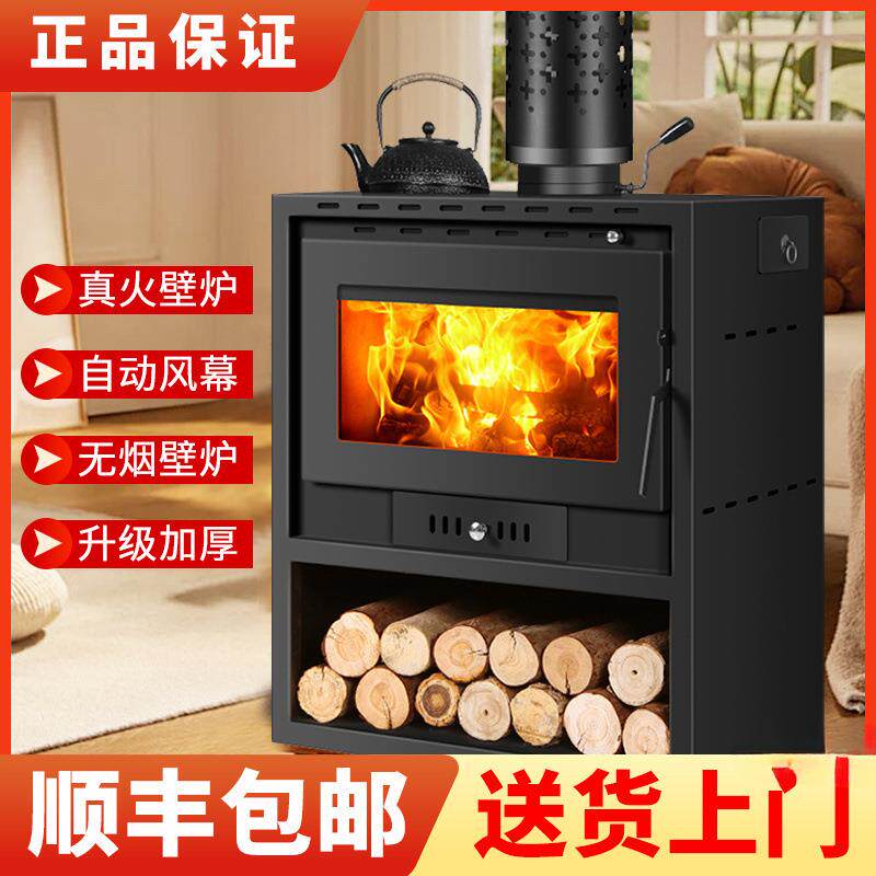 壁炉真火燃木柴家用柴火炉取暖器室内冬天农村别墅民宿新型烤火炉