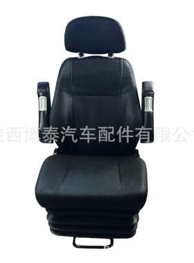 陕西博泰BT-S802CH -Q天吊座椅 电厂取料机座椅斗轮机座椅龙门吊
