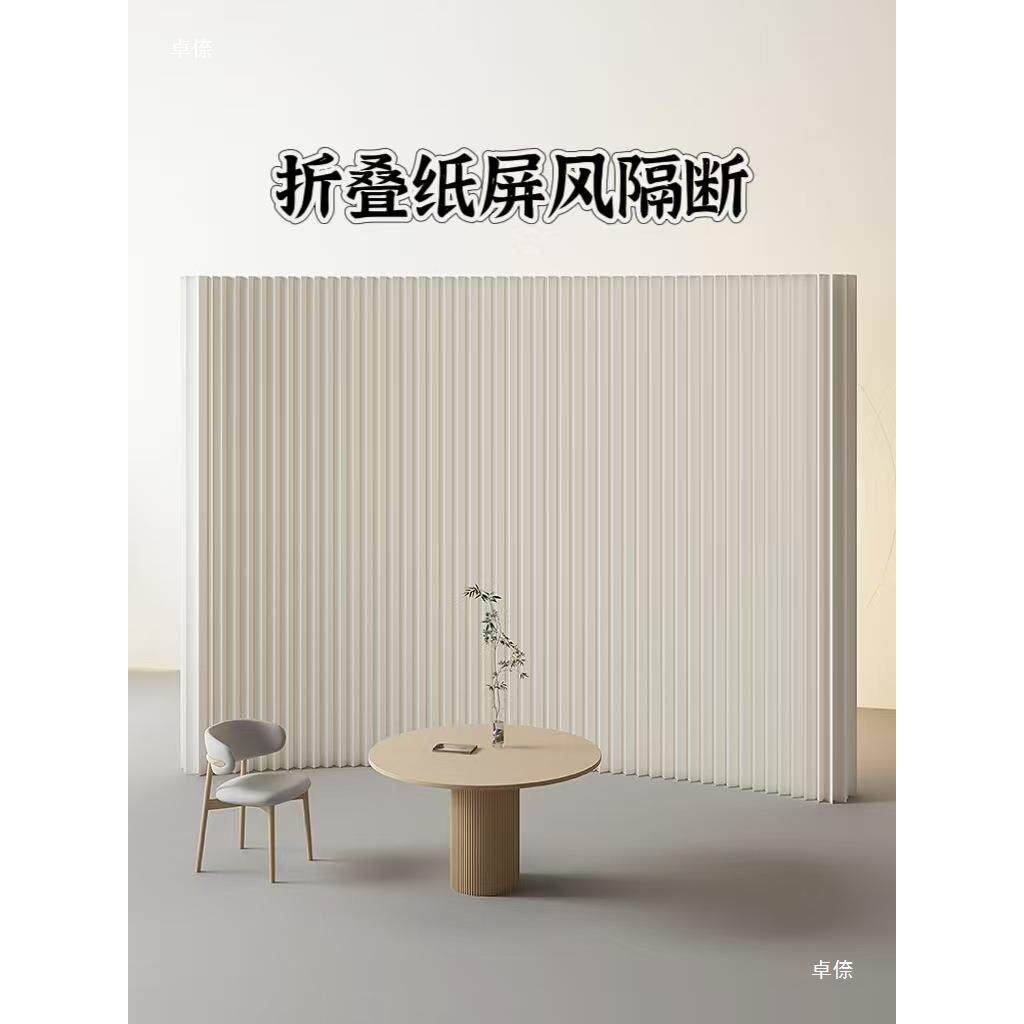 风琴纸墙可折叠屏风房间办公室餐厅分隔挡板高隔断可移动创意屏风