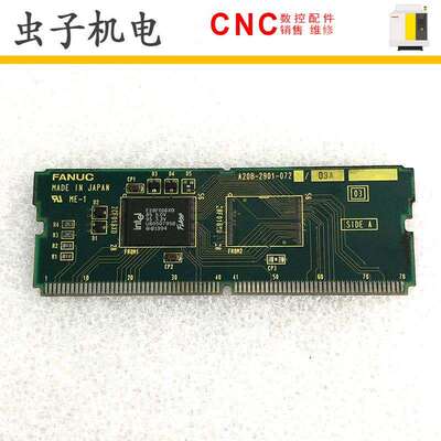 A20B-2901-0720 0721 FANUC发那科数控机床配件小卡原装现货