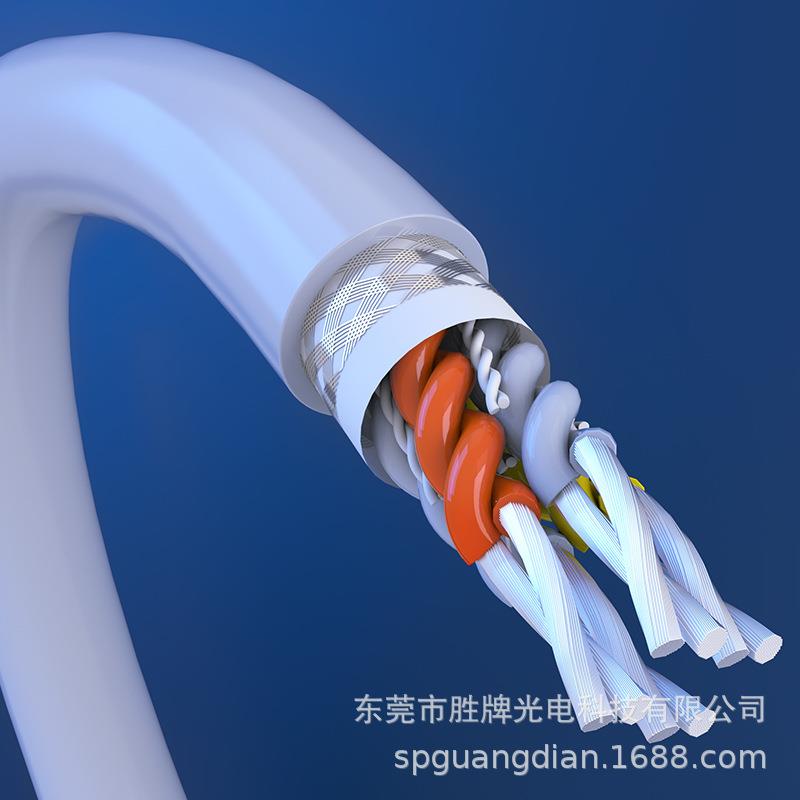 高柔信号传输拖链线20276 26AWG 4*2*0.15 8芯双绞带屏蔽拖链线