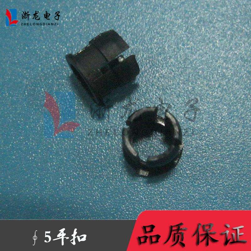 ∮5平扣灯罩 F3发光二极管灯扣平扣LED扣座尼龙扣LED间隔柱