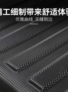 适用2021款后备箱垫第四代吉利帝豪GS GL新能源EC7 EV500尾箱垫子