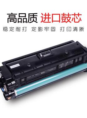 适用CP5225硒鼓cp5225dn hp307A CE740打印机墨盒CE741粉盒CP5220