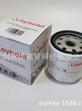 Leybold莱宝SV65B油过滤器SV40B机油滤清器EK96004滤芯71420980