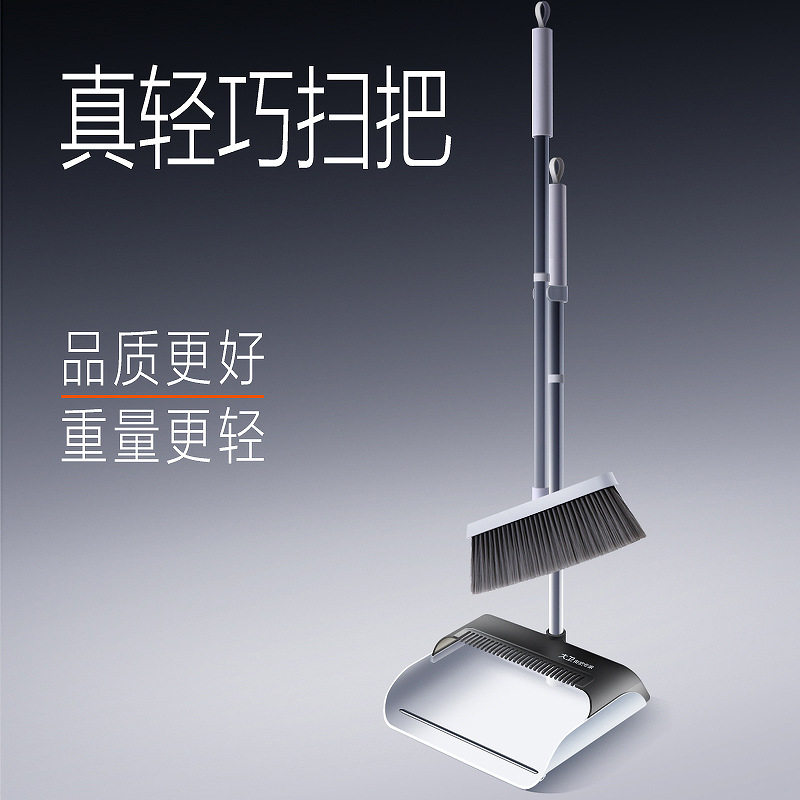 大-卫扫把簸箕套装家用真轻巧高颜值笤帚大梳齿升级大梳齿F7