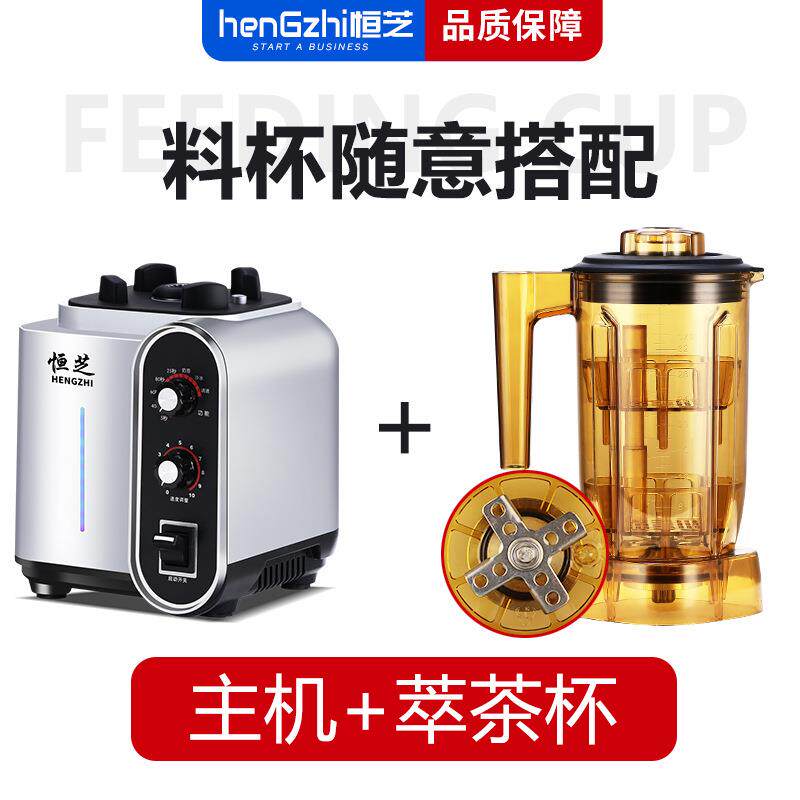 供应沙冰机商用奶茶店多功能萃茶机奶盖三合一碎冰豆浆榨汁刨冰机