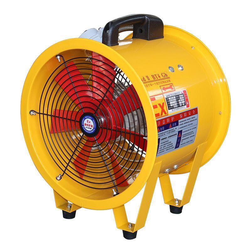 手提式防爆轴流风机BSFT-250/300/400/500便携式移动风机220V380V