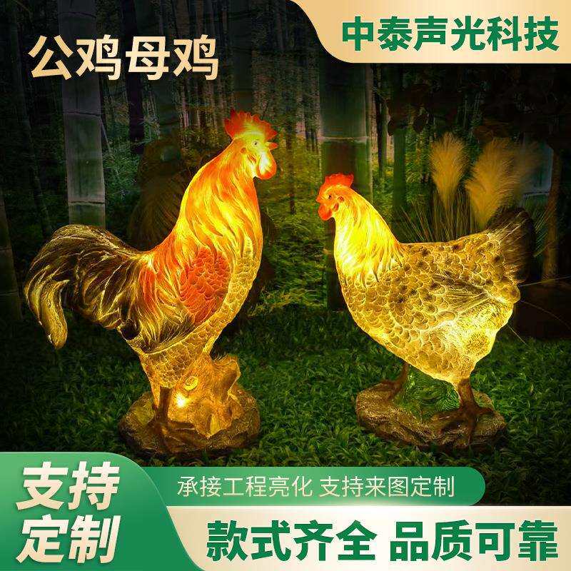 树脂户外防水动物公园花园庭院乐园灯蜗牛公鸡母鸡灯太阳能庭院灯