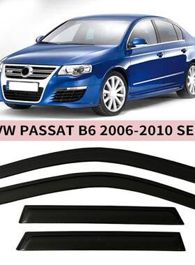 适用大众VW PASSAT B6 2006-2010 SEDAN晴雨挡侧窗导流板雨眉加厚