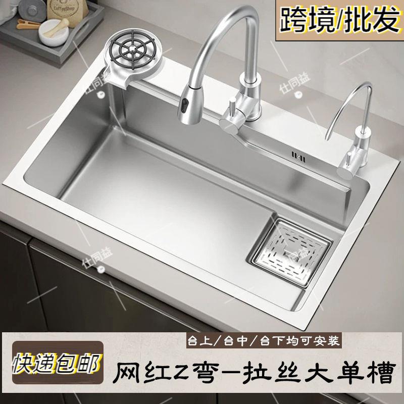 厨房水槽拉丝原色台阶大单槽多功能水槽加厚不锈钢可升级SUS304