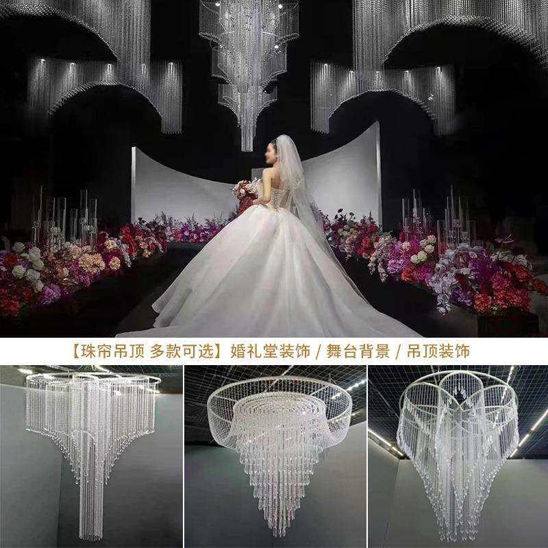 婚礼堂水晶吊顶装饰仿水晶亚克力珠帘婚庆路引挂件弧形舞台装饰帘