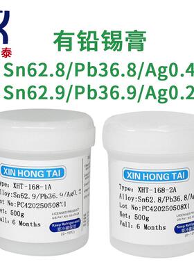 有铅锡膏 Sn62.8Pb36.8Ag0.4 焊锡膏 QFN有铅含银锡膏厂家 Ag0.2