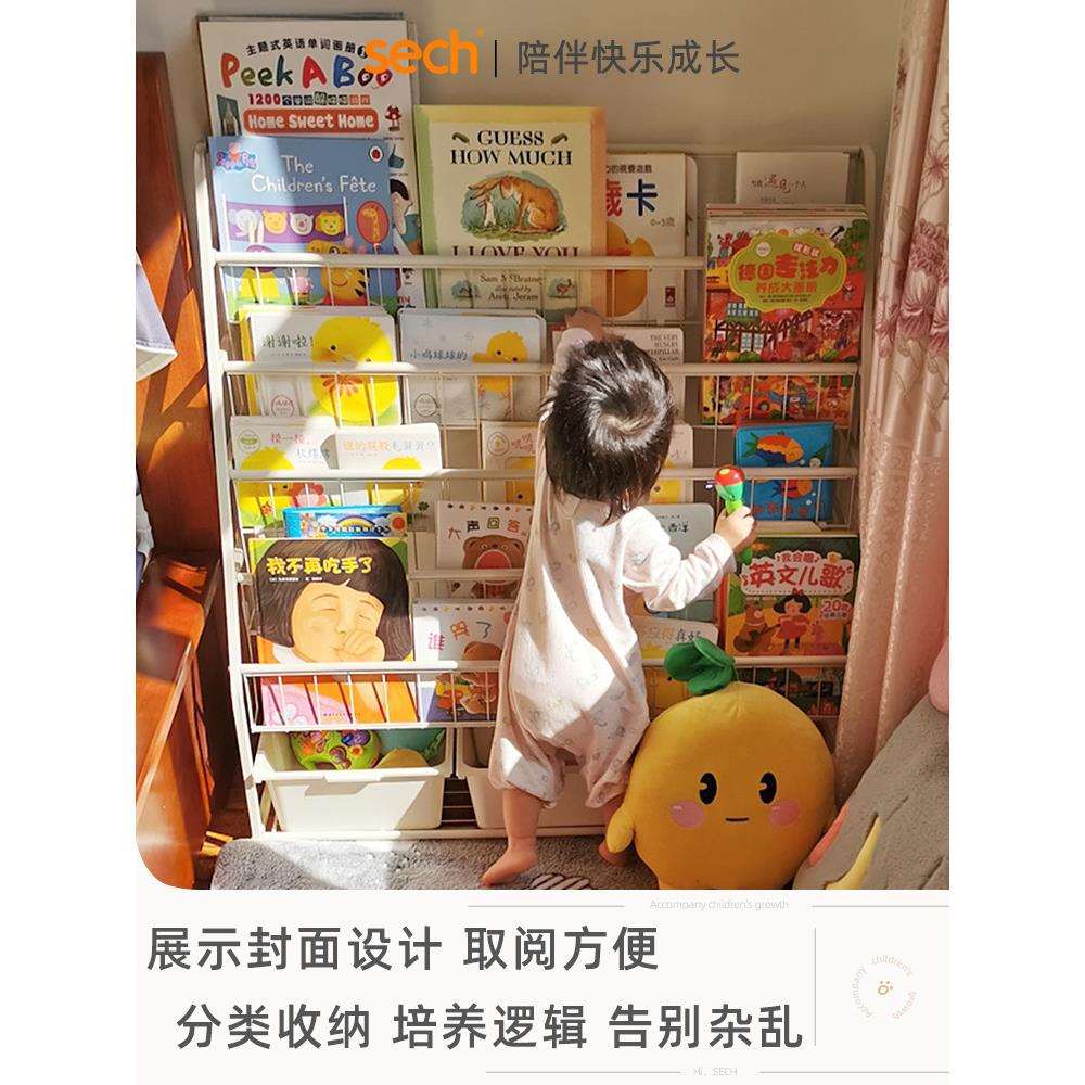 sech儿童书架置物架落地家用宝宝绘本架收纳简易小型书柜移动铁艺