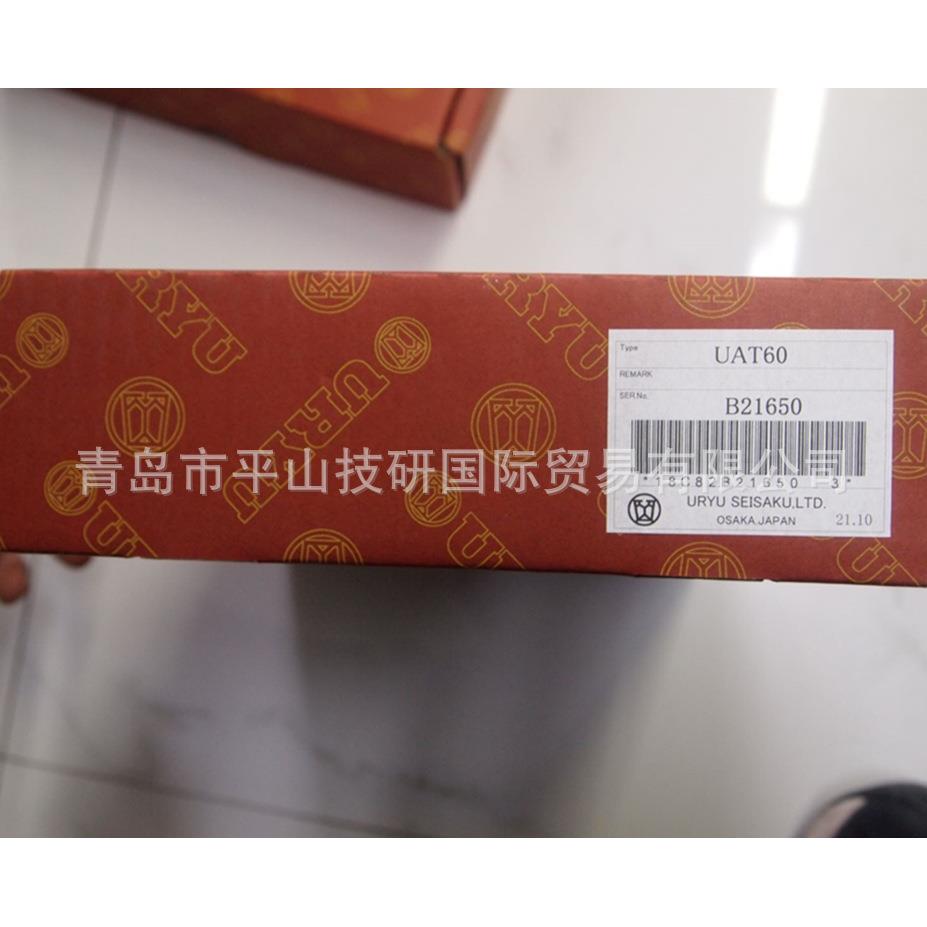 URYU瓜生UL50SD油压脉冲扳手,气动扭力风批