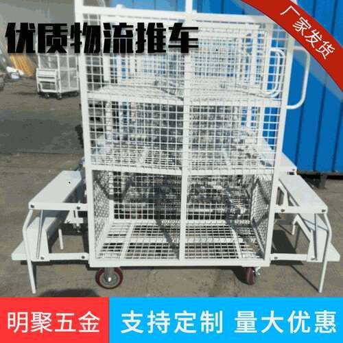 网格物流推车 车间物料运输车静音物流围栏仓库搬货车h1800可制作