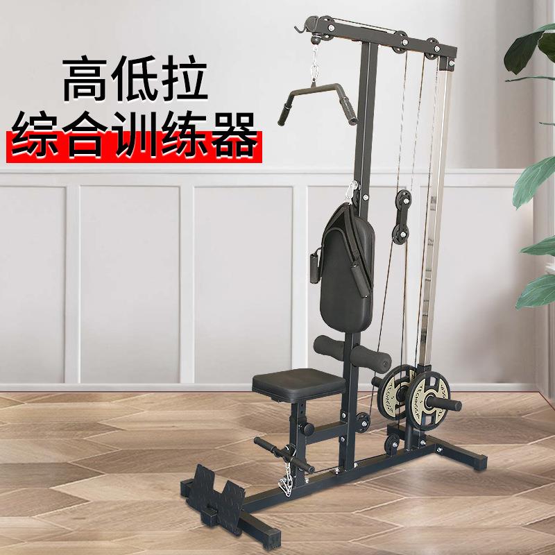 双垫颈部拉绳高低拉综合训练器多功能划船机背肌单人站综合训练器