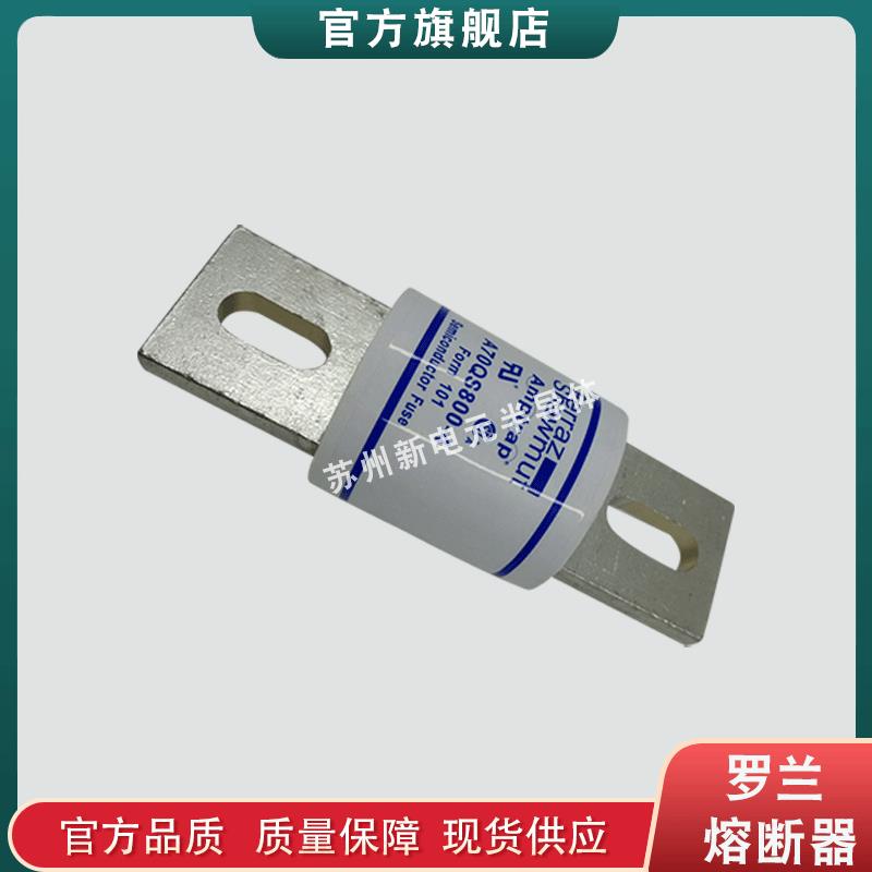 熔断器/保险丝A70QS700-4 A70QS800-4 A70QS6-14F A70QS8-14F现货