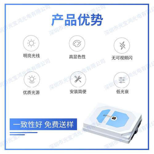 2835 850红外发射管 2835平面红外发射管灯珠940nm补光LED灯珠
